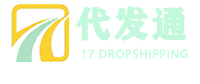 深圳市代發(fā)通倉(cāng)儲(chǔ)物流有限公司
